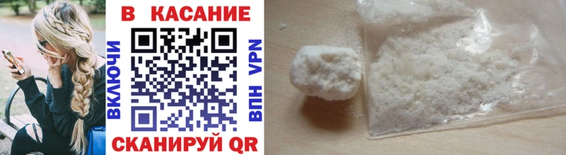 Где купить наркотики Уварово A-PVP  Галлюциногенные грибы  ГАШИШ  МЕФ 