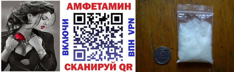 АМФ 98%  Уварово 