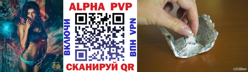 купить наркотик  Уварово  Alpha-PVP СК КРИС 