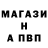 МДМА crystal NSFadeFN