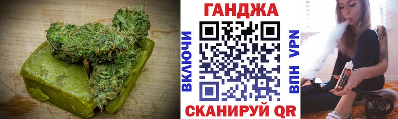 mega   Уварово  Cannafood марихуана 