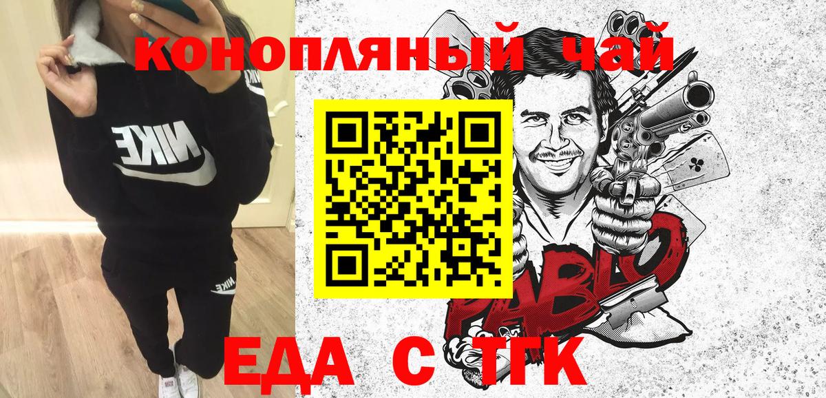 Canna-Cookies марихуана  Вход с VPN  Уварово 