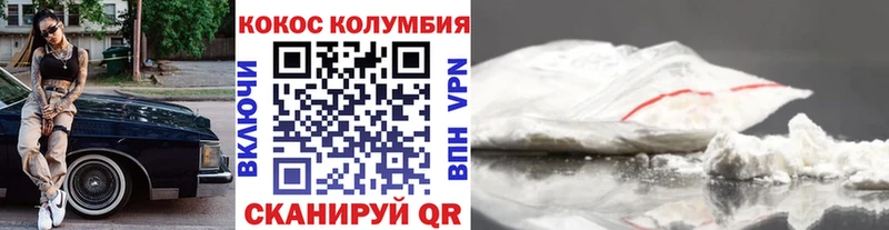 магазин    Уварово  COCAIN Fish Scale 