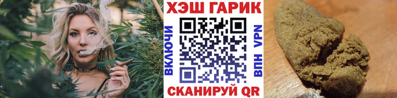 ГАШИШ хэш  Уварово 