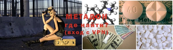 крисы Инта