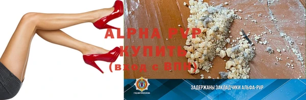 мефедрон мука Кущёвская