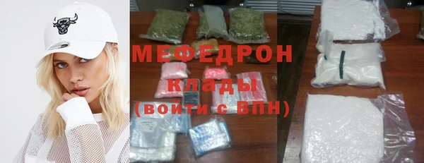 mdma Инсар