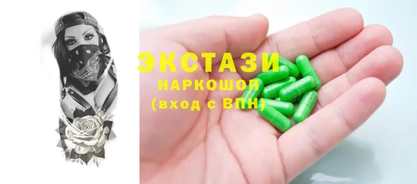 круглые Александровское