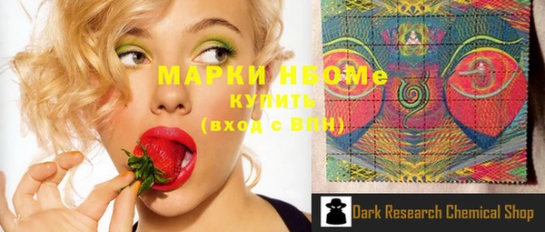 mdma Инсар