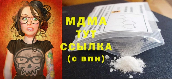 mdma Инсар