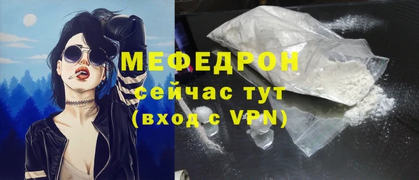 mdma Инсар