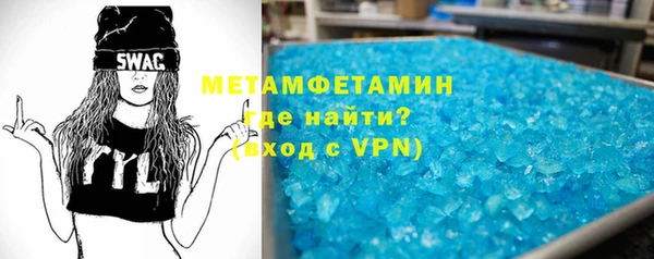 крисы Инта