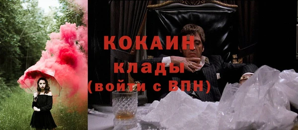 каннабис Иноземцево