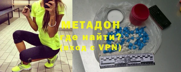 первитин Зеленокумск