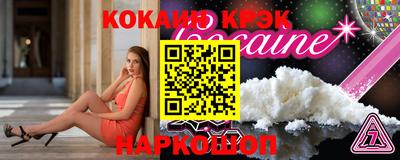 меф VHQ Кулебаки