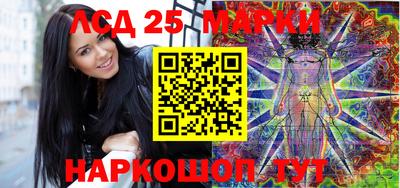 PSILOCYBIN Кумертау