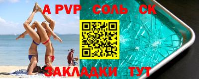 прущая мука Кунгур