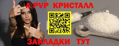 меф VHQ Кулебаки