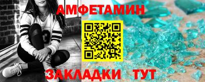 меф VHQ Кулебаки