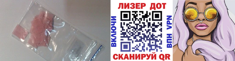 Лсд 25 экстази кислота  площадка состав  Уварово  блэк спрут сайт 