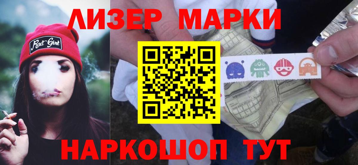 LSD-25 экстази ecstasy  ЛСД экстази ecstasy  Уварово  Вход с VPN 