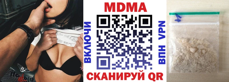 мега ссылки  где продают   Уварово  MDMA crystal 