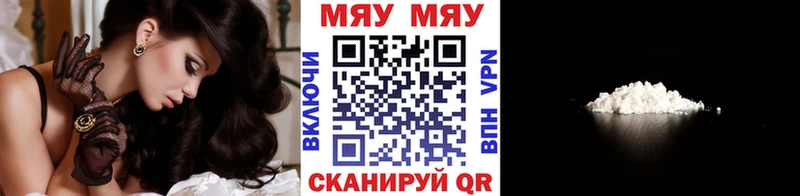 Мефедрон mephedrone продажа наркотиков Уварово