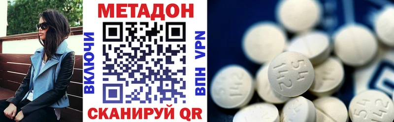 наркотики  Уварово  MEGA tor  МЕТАДОН белоснежный 