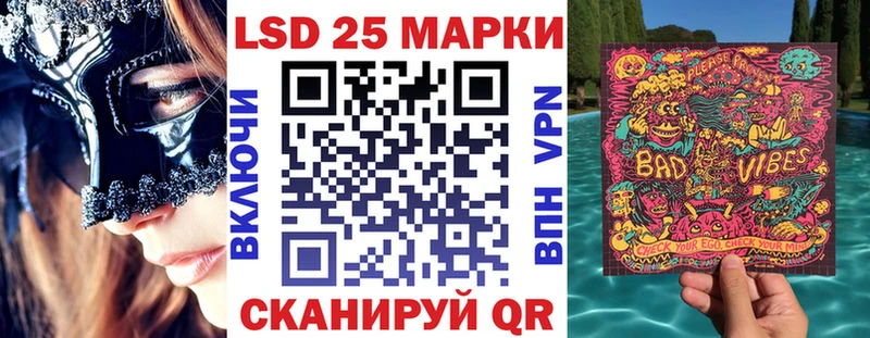Марки N-bome 1500мкг  Уварово 