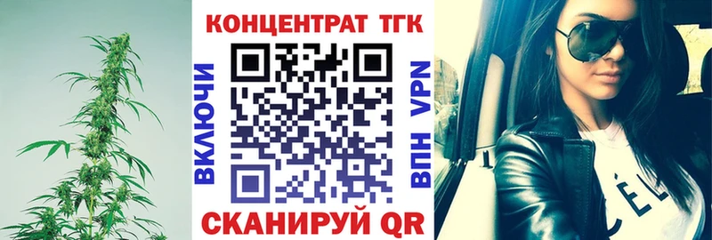 ТГК гашишное масло  Уварово 