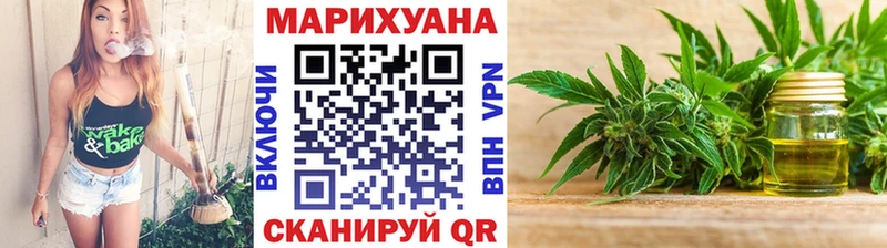 Конопля тримм купить Уварово